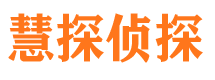 云溪寻人公司